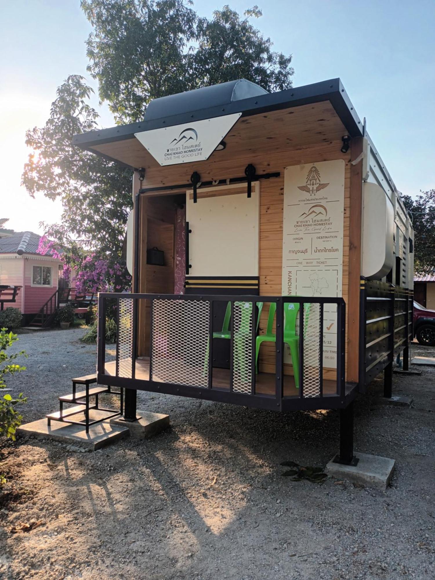 ชายเขาโฮมสเตย์ Kanchanaburi Exterior photo
